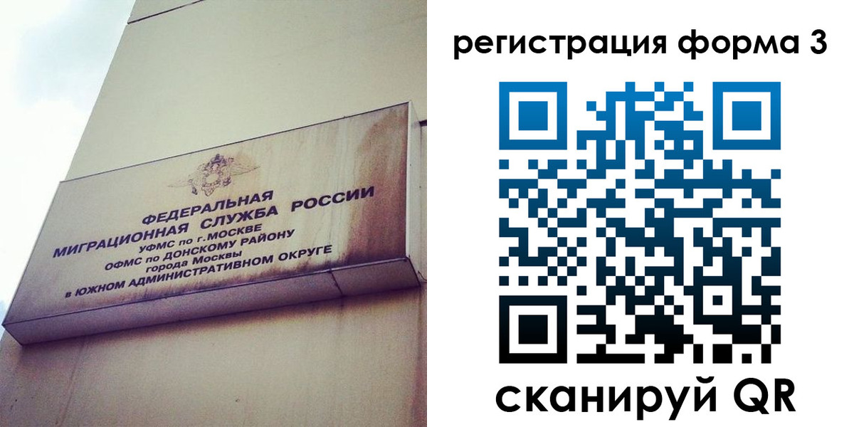 регистрация для дет. сада в Канаше