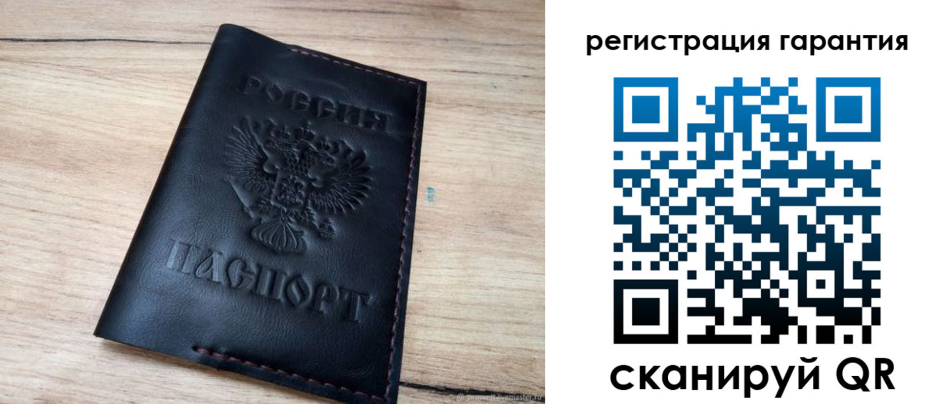 временная регистрация недорого в Канаше