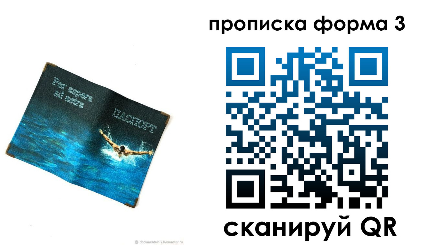 форма 3 в Канаше